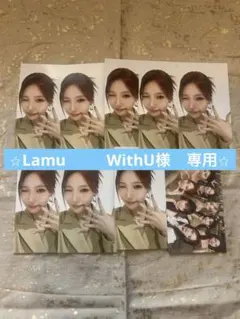 ⭐︎Lamu WithU 様専用⭐︎AWAKE 通常盤 MAYUKA×8枚+オール