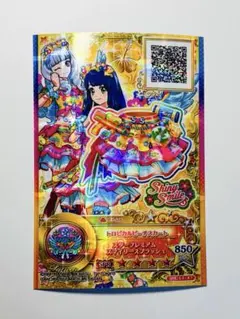 アイカツ トロピカルビーチスカート SPR S3-47