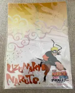 NARUTO クリアファイルセット ナルト・ミナト　2枚セット