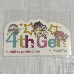 ホロライブ はぐみーつ モバイル ステッカー 4期生
