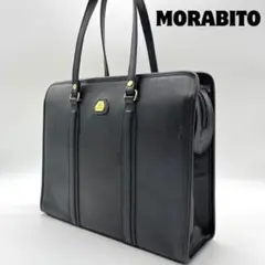 2025年最新】MORABITO レディース ハンドバッグの人気アイテム
