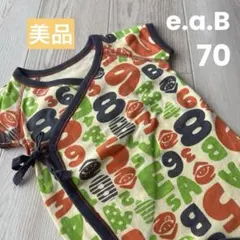 【 美品 】エーアーベー ベビー服 半袖 ロンパース 70㎝　赤ちゃん肌着