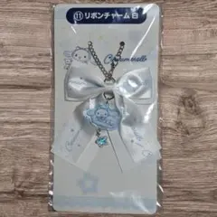 산리오 히트 쿠지 시나모롤 リボンチャーム 白