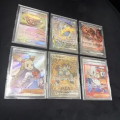 ポケモンカード SAR SR モンスターボールミラーセット６枚