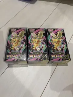 ハイクラスパック MEGAドリームex 3ボックスまとめ売り