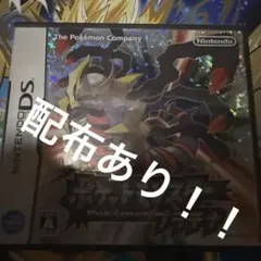 ポケットモンスター プラチナ