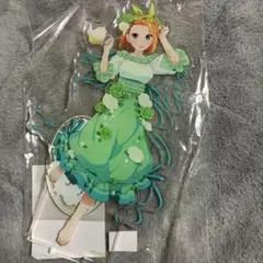 妹*妹様 五等分の花嫁　アクリルスタンド