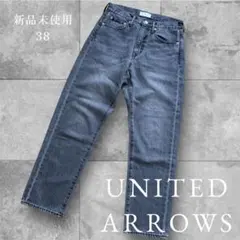 【新品未使用】ユナイテッド アローズ GLR シグネチャー デニムパンツ 38