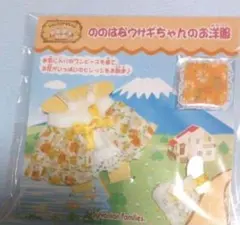 シルバニア　レア　ののはなウサギの女の子の洋服　夏