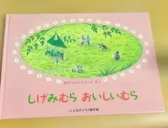 Item thumbnail for item 0fb80604-346b-4cff-9cbe-777ea33b8b54