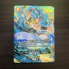 ゴジータ:BR SCRパラレル　フュージョンワールド