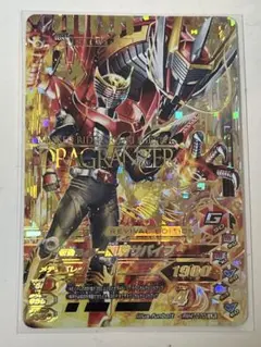 ガンバライジング LR 仮面ライダー龍騎サバイブ RM4-070 中古