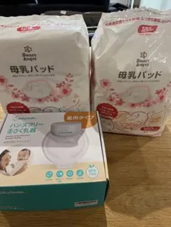 BabySmile ハンズフリー電動母乳搾乳器 E-401 ⭐️母乳パッド付