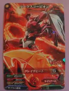 マジンボーン ダークワイバーン　6枚セット 2026年最新】マジンボーン ダークの人気アイテム - メルカリ