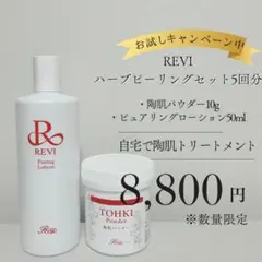 2025年最新】陶肌パウダーの人気アイテム - メルカリ