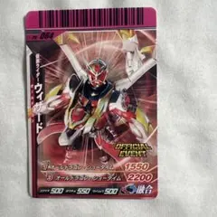 【ガンバライド】仮面ライダー　ウィザード　ps-064