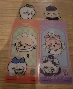 ちいかわ　ブックマークコレクション5 2点セット