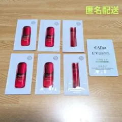 SHISEIDO　アルティミューン　パワライジングセラム　オイデルミン　セット