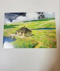 新品 三鷹の森ジブリ美術館 限定 ハウルの動く城 ポストカード 秘密の