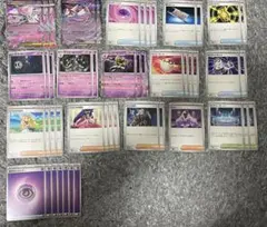 メガディアンシーex デッキパーツ ワンダーパッチなど48枚セット