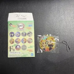 一番くじ 鬼滅の刃 いざ刀鍛冶の里へ F賞 アクリルチャーム E賞 ハンドタオル