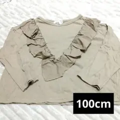 ペアマノン フリル長袖トップス 100cm