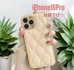 iPhone16Pro用 おしゃれ 韓国 キルティングケース 淡色カラー