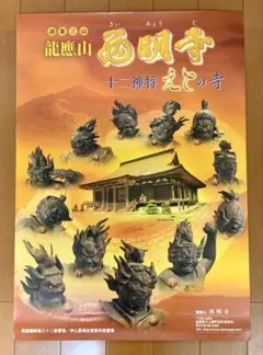 Item thumbnail for item 904e8c27-561e-4fe4-acd1-c767cbb6001e