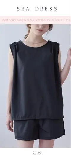 SEA DRESS ブラック セットアップ 水着のサムネイル