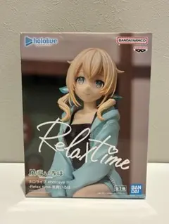 ホロライブ Relax time 風真いろは フィギュア 未開封‼︎