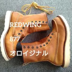 Item thumbnail for item 8ec54338-9295-41b2-a0ca-f36e1315bf3b