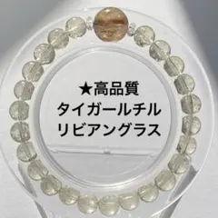 ミリィカレガリ ロングネックレス モナコ王妃 御用達 イタリア 