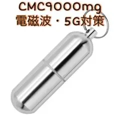 2025年最新】cmcスタビライザーの人気アイテム - メルカリ