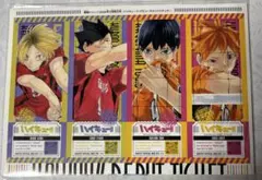 ハイキュー 最強ジャンプ 3月号付録