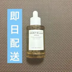 SkinCeuticals Phyto Corrective 55ml 残70% - メルカリ