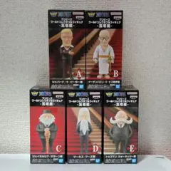 ワンピース ワールドコレクタブルフィギュア 五老星 ワーコレ 5個セット