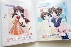 2025年最新】シスタープリンセス カードの人気アイテム - メルカリ