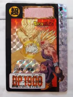 ドラゴンボールZ カードダス 542 悟空&ベジータ - メルカリ