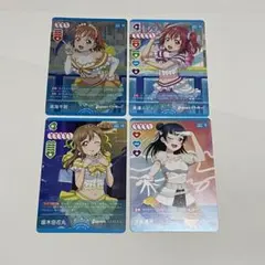 ラブライブサンシャイン 高海千歌 国木田花丸 黒澤ルビィ　ラブカR +