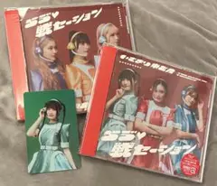らゔ♡戦セーション いぎなり東北産 通常盤 吉瀬真珠
