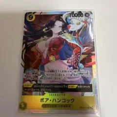 ワンピースカード ボア・ハンコック OP14−112SR