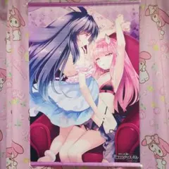 2026年最新】タペストリーの人気アイテム - メルカリ