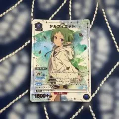 ユニオンアリーナ フィッツ SR パラレル 無職転生 - メルカリ