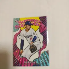 ROKI SASAKI SUMMERSUPERStarS