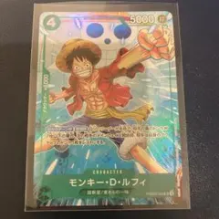 マッチングバトル景品 プロモーションパックEX vol.4 ルフィ - メルカリ