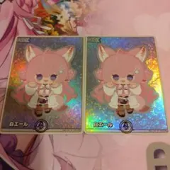 博衣こより　SY 2枚セット