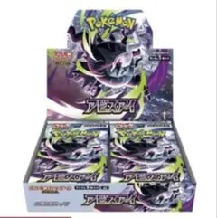 ポケモンカード アビスアイ BOX ポケセン当選品 ポケセン産】ポケモンカードゲーム 拡張パック アビスアイ BOX - メルカリ
