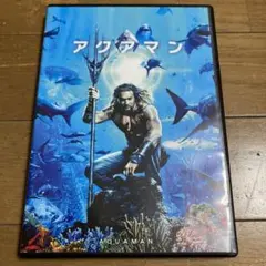 アクアマン DVD