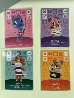 どうぶつの森 amiiboカード 4枚セット