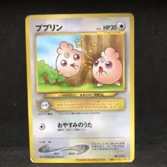 2025年最新】ププリン 入場者の人気アイテム - メルカリ